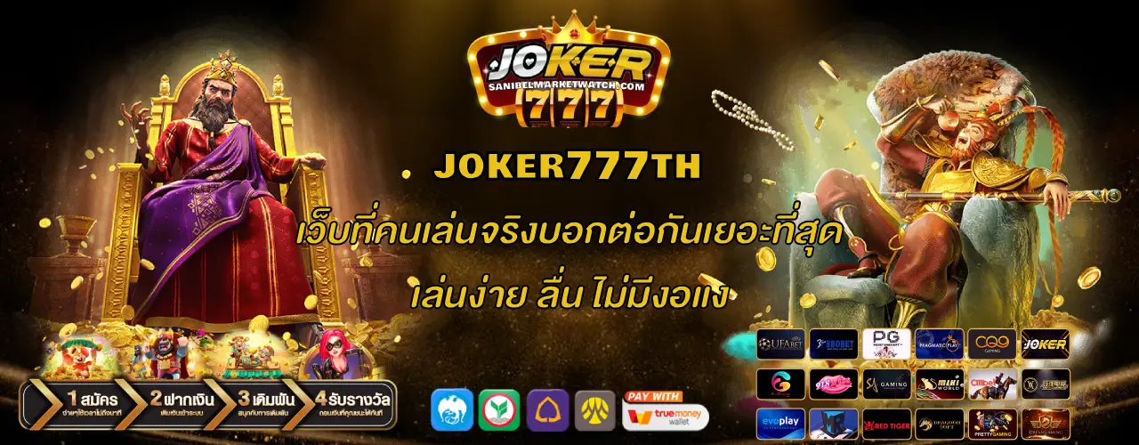 joker777th